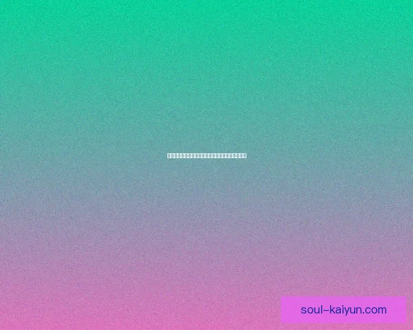 席尔瓦职业轨迹分析：从起步阶段到如今的辉煌表现